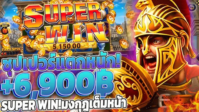 สล็อตโรม่า 888